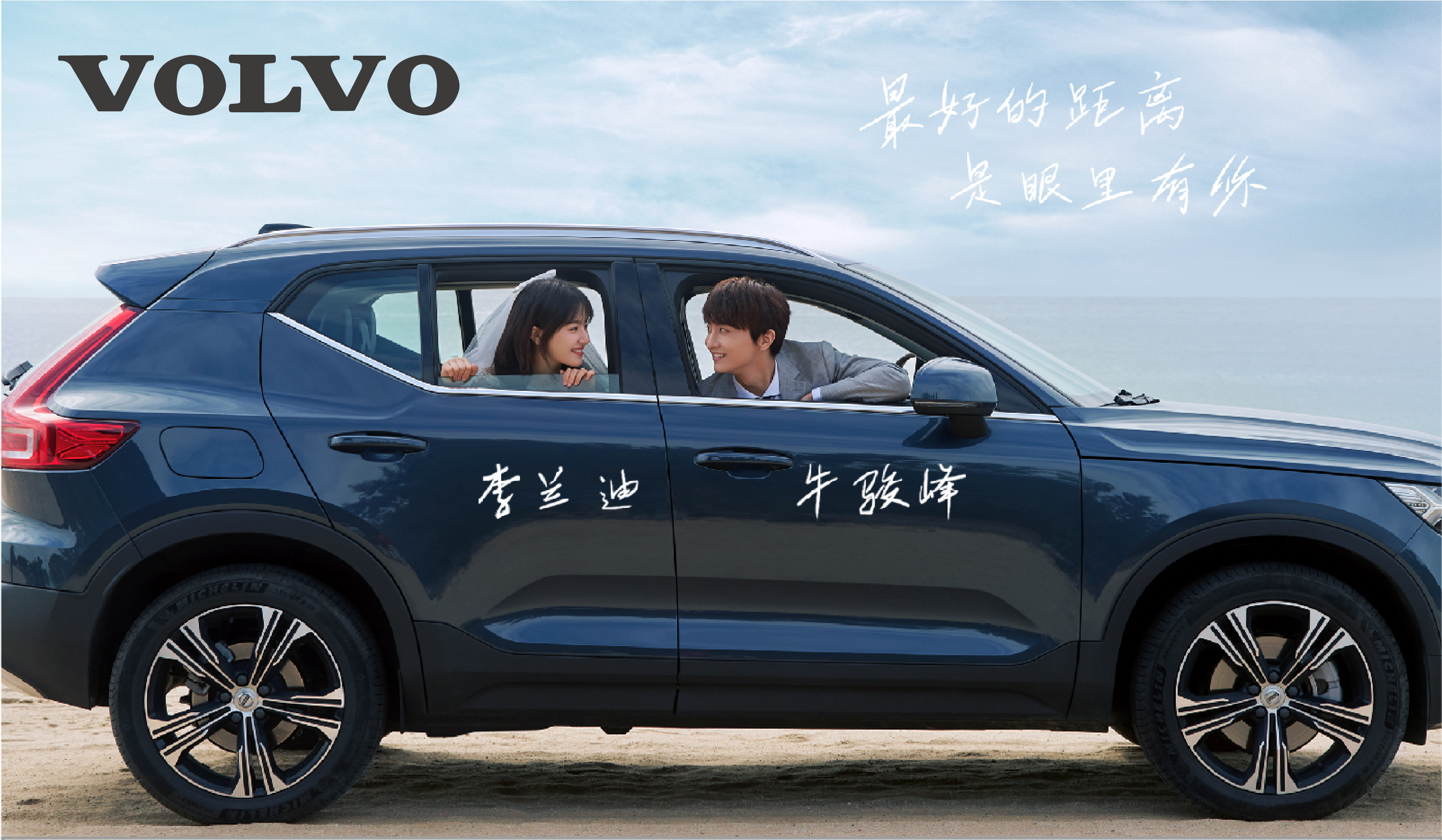 沃尔沃·XC40 TVC